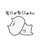 奇声を発するねこ（個別スタンプ：26）