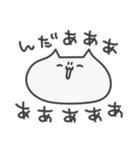 奇声を発するねこ（個別スタンプ：31）