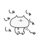 奇声を発するねこ（個別スタンプ：32）