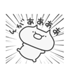 奇声を発するねこ（個別スタンプ：33）