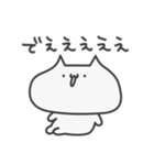 奇声を発するねこ（個別スタンプ：34）