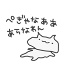 奇声を発するねこ（個別スタンプ：38）