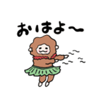 夏！もふもふおさる（個別スタンプ：4）
