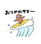 夏！もふもふおさる（個別スタンプ：7）