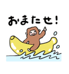 夏！もふもふおさる（個別スタンプ：10）