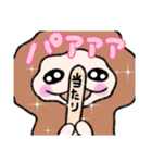 夏！もふもふおさる（個別スタンプ：11）