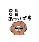 夏！もふもふおさる（個別スタンプ：16）