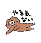 夏！もふもふおさる（個別スタンプ：18）