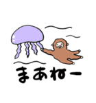 夏！もふもふおさる（個別スタンプ：25）