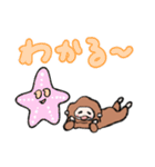 夏！もふもふおさる（個別スタンプ：26）