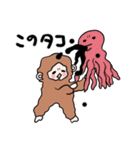 夏！もふもふおさる（個別スタンプ：33）