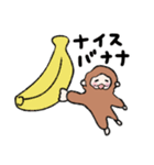 夏！もふもふおさる（個別スタンプ：40）