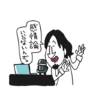 ゆる ひろゆき（個別スタンプ：2）