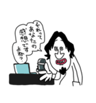 ゆる ひろゆき（個別スタンプ：8）