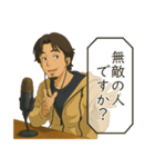 アニメ風ひろゆきスタンプ（個別スタンプ：5）