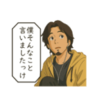 アニメ風ひろゆきスタンプ（個別スタンプ：12）