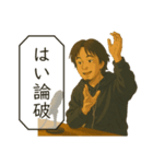 アニメ風ひろゆきスタンプ（個別スタンプ：13）