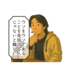アニメ風ひろゆきスタンプ（個別スタンプ：16）