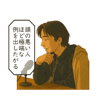 アニメ風ひろゆきスタンプ（個別スタンプ：23）
