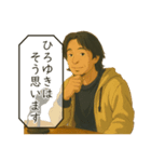 アニメ風ひろゆきスタンプ（個別スタンプ：24）