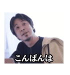 ひろゆきの毎日使えるスタンプ（個別スタンプ：3）