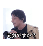 ひろゆきの毎日使えるスタンプ（個別スタンプ：5）