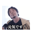 ひろゆきの毎日使えるスタンプ（個別スタンプ：6）