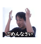 ひろゆきの毎日使えるスタンプ（個別スタンプ：10）
