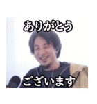 ひろゆきの毎日使えるスタンプ（個別スタンプ：12）