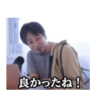 ひろゆきの毎日使えるスタンプ（個別スタンプ：16）