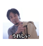 ひろゆきの毎日使えるスタンプ（個別スタンプ：17）