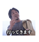 ひろゆきの毎日使えるスタンプ（個別スタンプ：23）