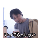 ひろゆきの毎日使えるスタンプ（個別スタンプ：24）