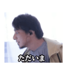 ひろゆきの毎日使えるスタンプ（個別スタンプ：25）