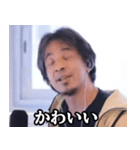 ひろゆきの毎日使えるスタンプ（個別スタンプ：30）
