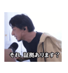 ひろゆき論破するスタンプ（個別スタンプ：7）