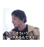 ひろゆき論破するスタンプ（個別スタンプ：12）