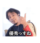 ひろゆき論破するスタンプ（個別スタンプ：15）