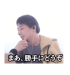 ひろゆき論破するスタンプ（個別スタンプ：33）