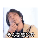 ひろゆき論破するスタンプ（個別スタンプ：37）