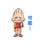 僕のヒーロースタンプ1（個別スタンプ：23）