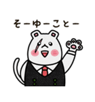 ゆるかわ☆ほいぽんのヒロアカスタンプ（個別スタンプ：20）