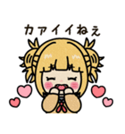ゆるかわ☆ほいぽんのヒロアカスタンプ（個別スタンプ：23）