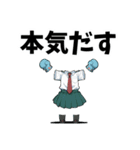 葉隠 透のかわいい日常系スタンプ（個別スタンプ：8）