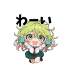 葉隠 透のかわいい日常系スタンプ（個別スタンプ：12）