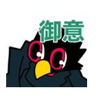 ガンリキ顔スタンプ（個別スタンプ：9）