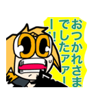 ガンリキ顔スタンプ（個別スタンプ：11）
