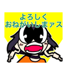 ガンリキ顔スタンプ（個別スタンプ：12）