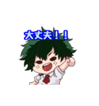 ヒロアカゆるいミニキャラ（個別スタンプ：16）
