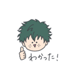 ヒロアカ ゆるかわ日常会話スタンプ2（個別スタンプ：1）